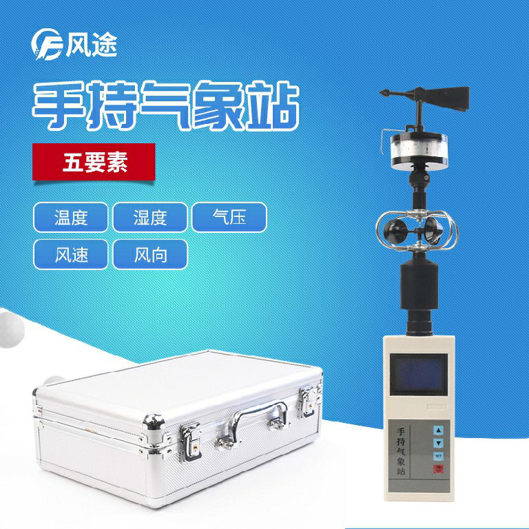 ���Ǿ������ڣ��ֳ�ʽ����վ��ʲô�ã�