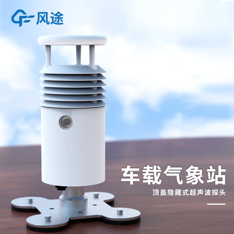 ��������վ�豸�����ĸ��ȽϺã�