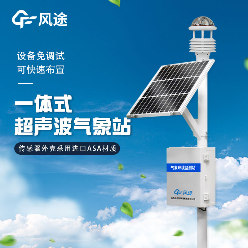 ȫ�Զ�һ�廯����վ�۸���Ƕ��٣�