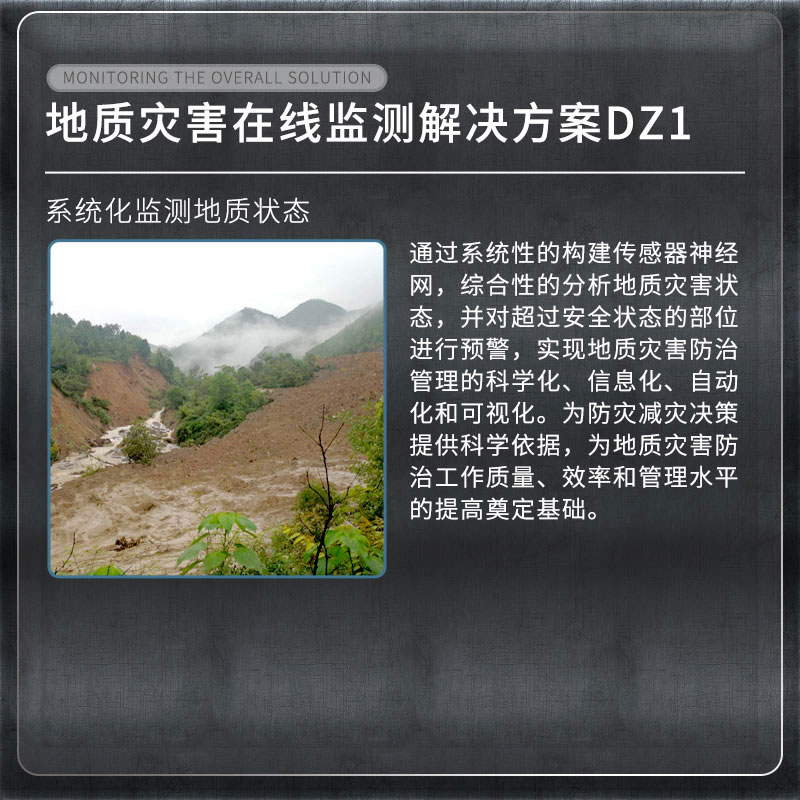 �����ֺ�����豸