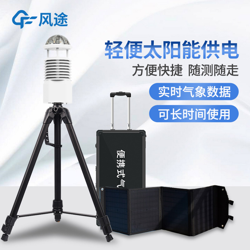 �ƶ�ʽ������������豸