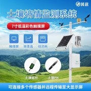 ����վ���������ǡ����������Ӧ���ڲ�԰