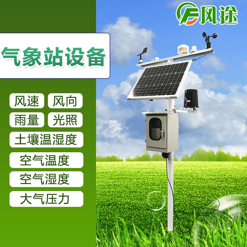 �ǻ�ũҵ��Ҫ����ũҵ����վ