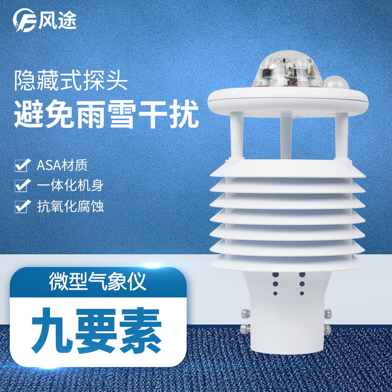 һ�廯΢���󴫸���